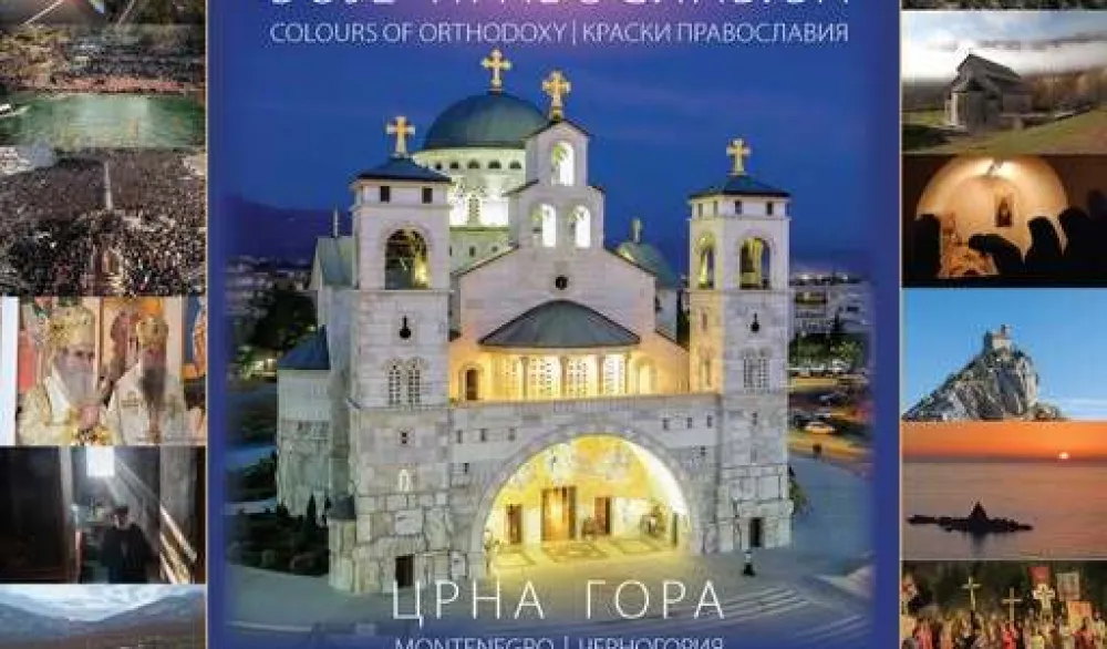 PLAKAT ZA DOGAĐAJ