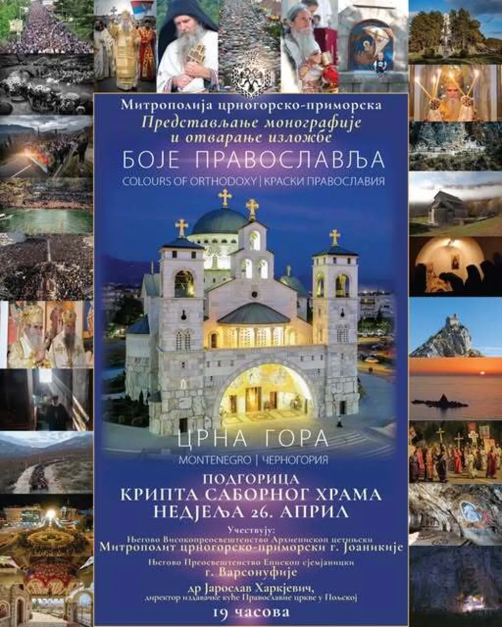 PLAKAT ZA DOGAĐAJ