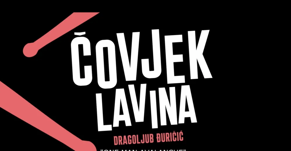 визуал филм
