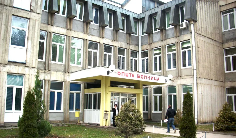 Болница у Бијелом Пољу