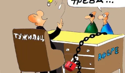 Karikatura Dana
