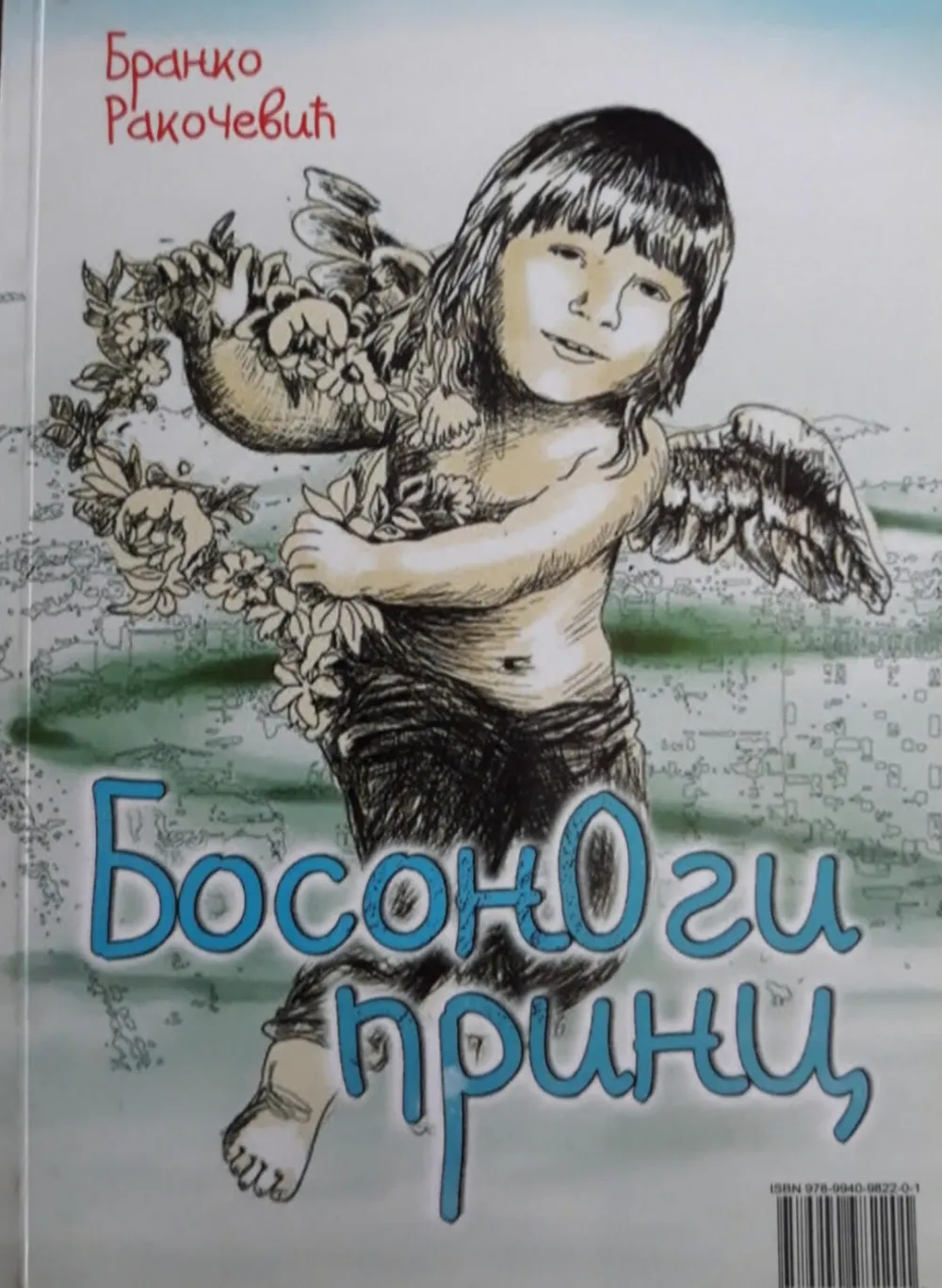 knjiga BosonOgi princ