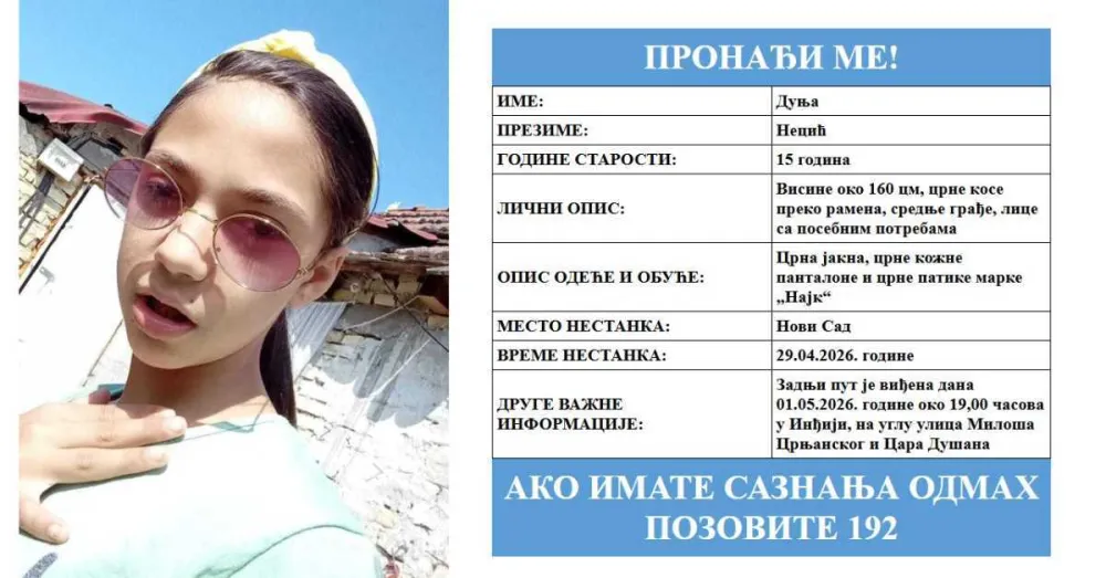 MUP Srbije: Pronađeni tinejdžeri iz Novog Sada