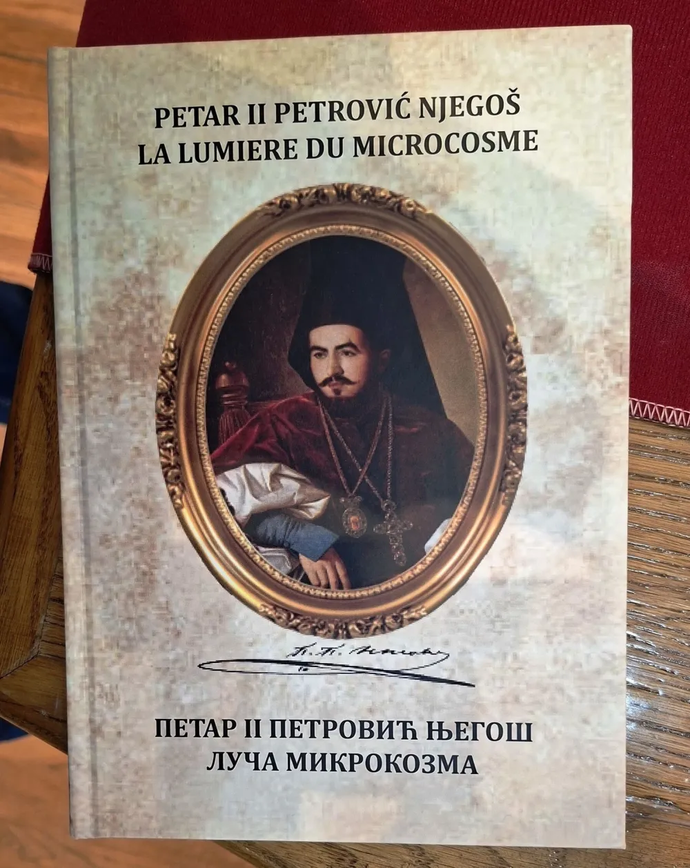 Njego&scaron;ev spjev koji nadilazi vrijeme preveden na francuski