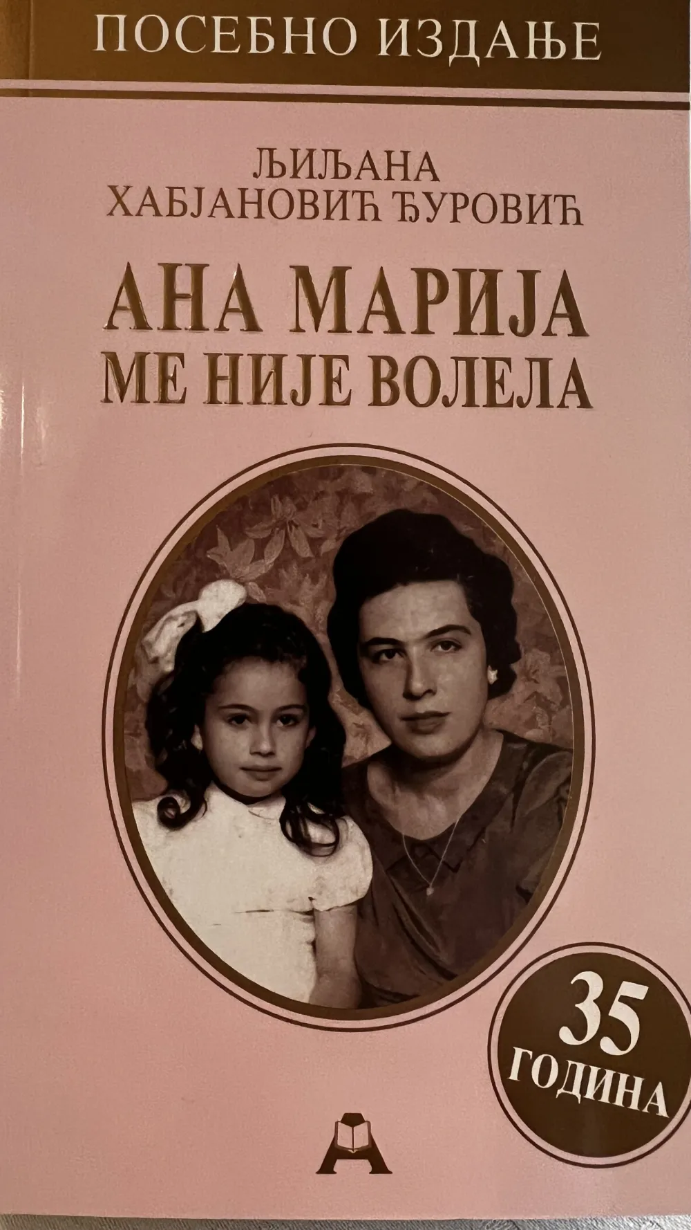Habjanović Đurović obilježila jubilej romana &bdquo;Ana Marija me nije volela&ldquo;