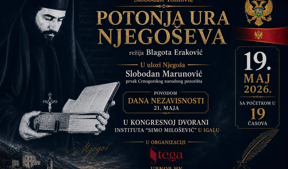 &bdquo;Potonja ura Njego&scaron;eva&ldquo; u Institutu &bdquo;Simo Milo&scaron;ević&ldquo;