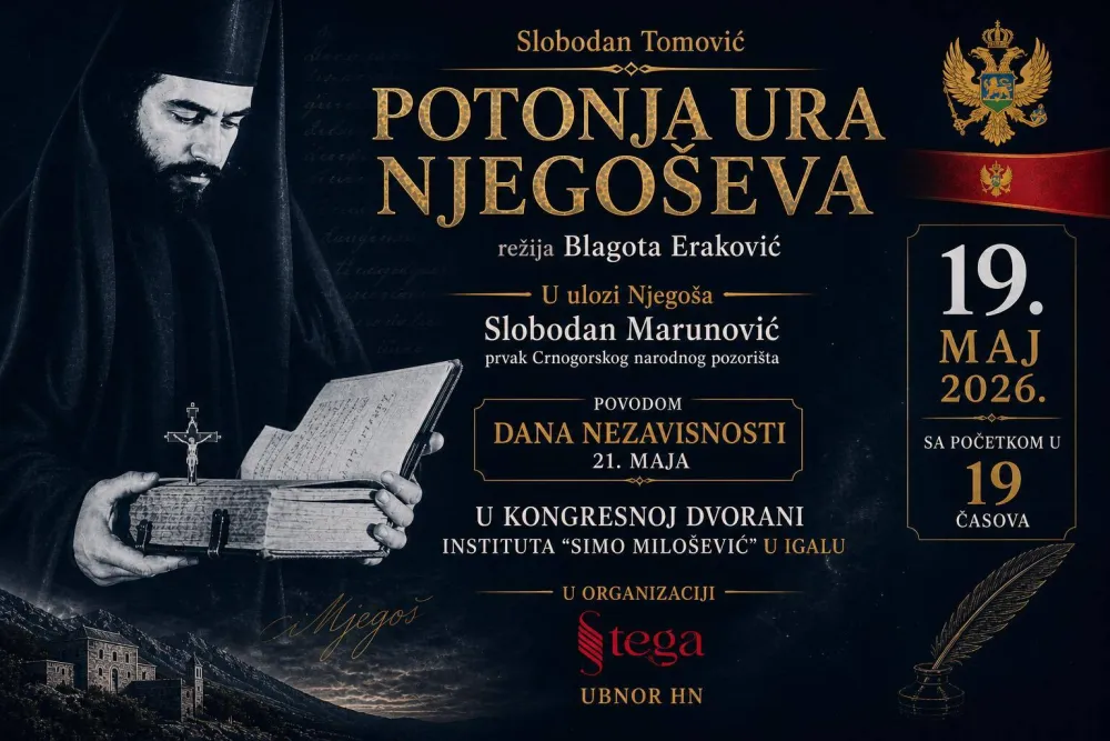 &bdquo;Potonja ura Njego&scaron;eva&ldquo; u Institutu &bdquo;Simo Milo&scaron;ević&ldquo;