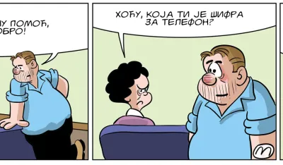 strip 