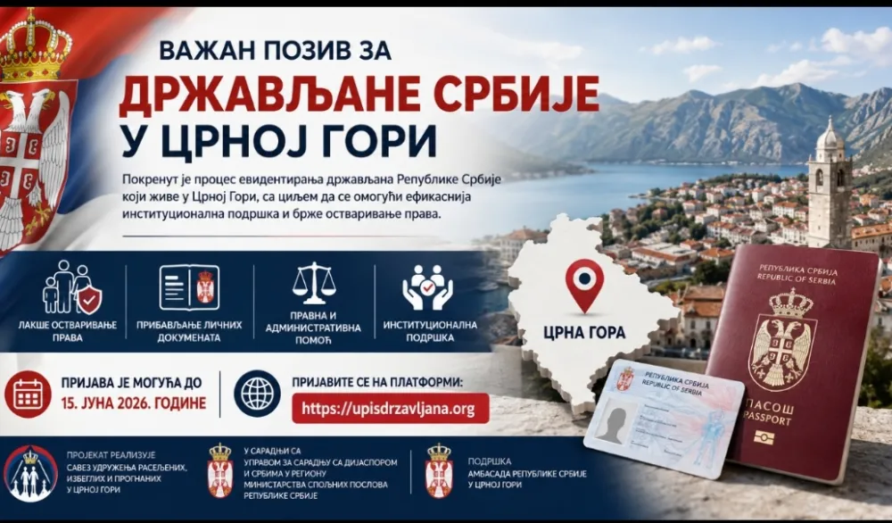 Poziv za državljane Srbije u Crnoj Gori: Prijava do 15. juna radi lak&scaron;eg ostvarivanja prava