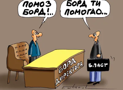 Karikatura Dana