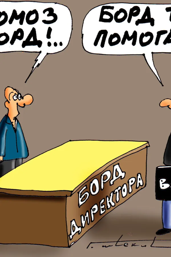 Karikatura Dana