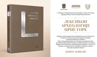 Leksikon arheologije