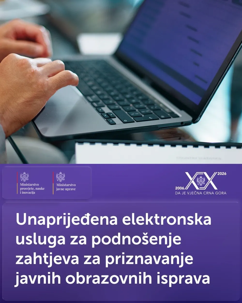 Unapređenje elektronske usluge za podno&scaron;enje zahtjeva za priznavanje diploma