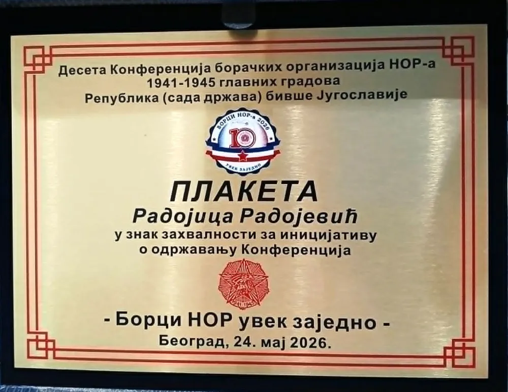 Deseta konferencija boračkih organizacija NOR-a glavnih gradova SFRJ