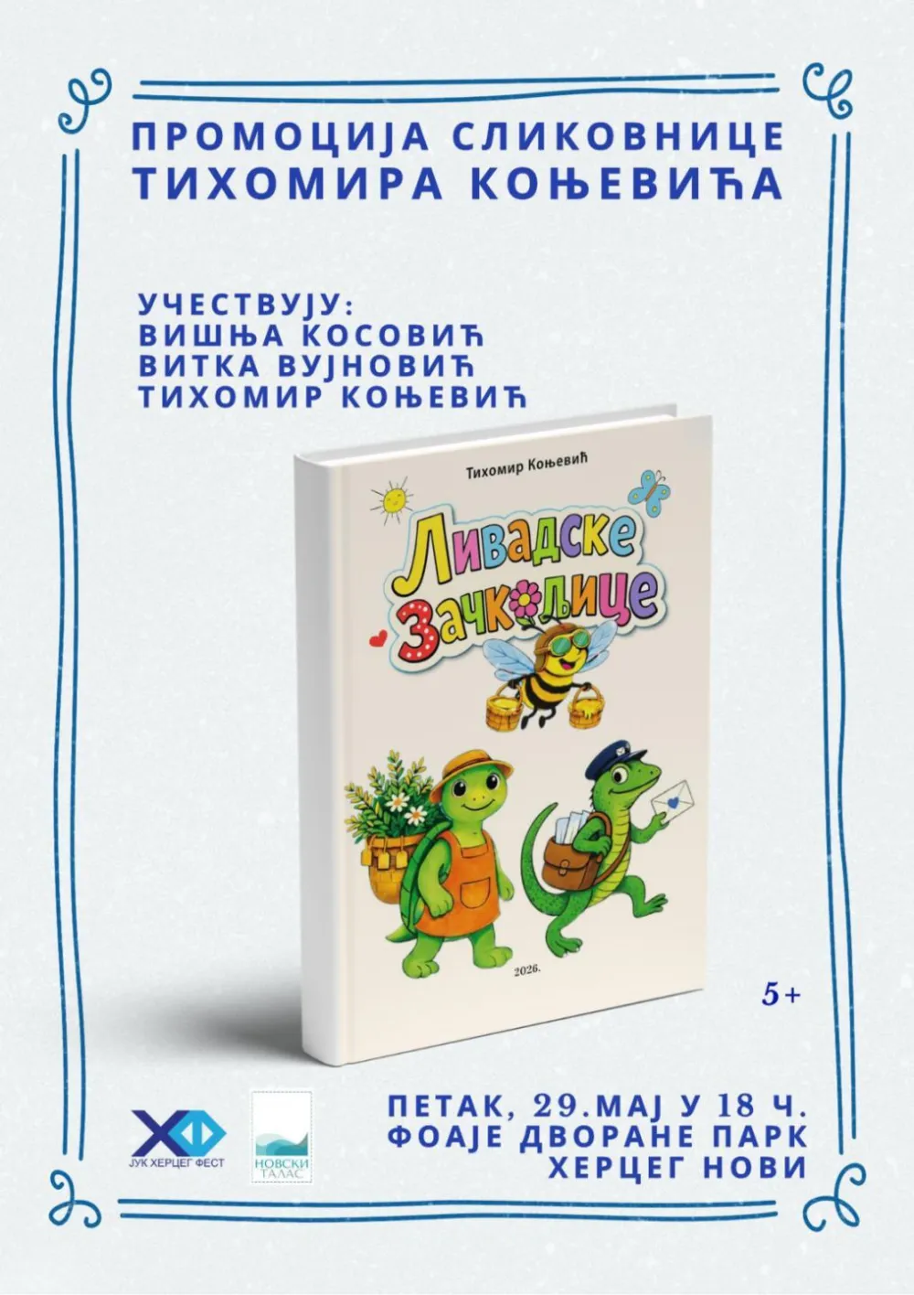 Livadske začkoljice