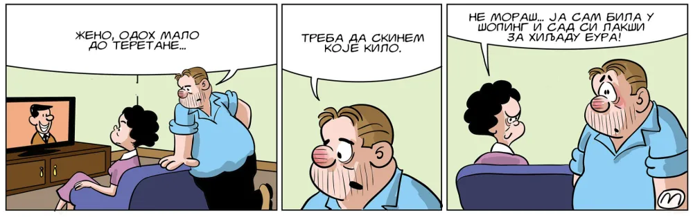 strip dana