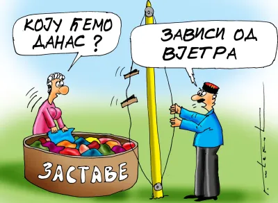 karikatura dana