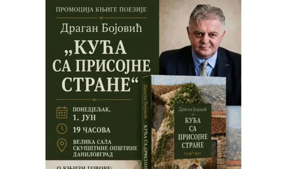 "Kuća sa prisojne strane" u Danilovgradu