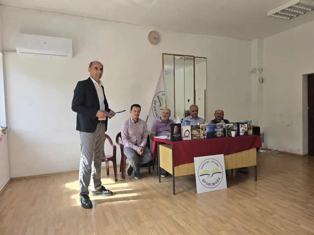 Detalj s progrma posvećenog Čurovićevom radu