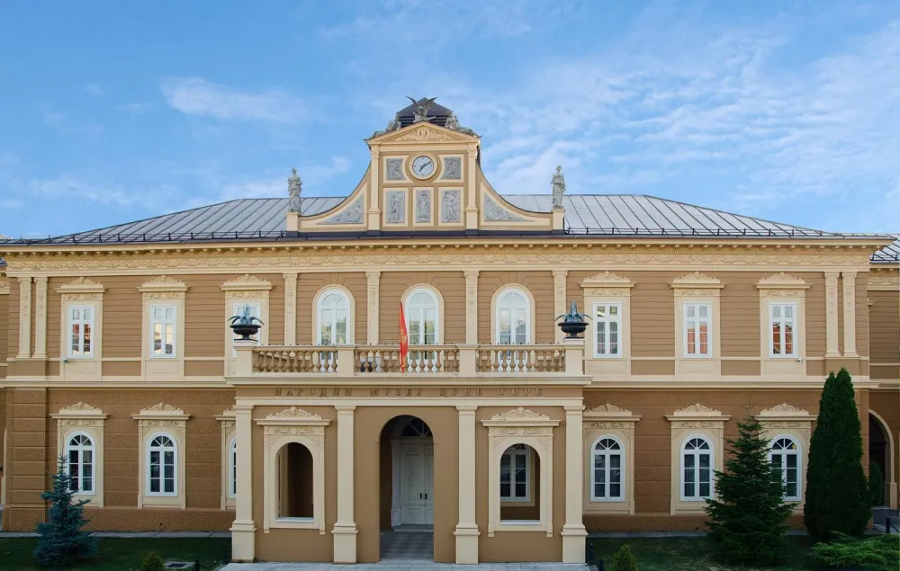 Proslava jubileja Narodnog muzeja