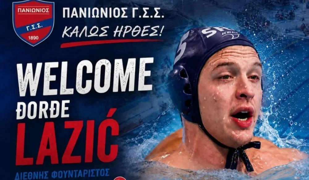 Đorđe Lazić