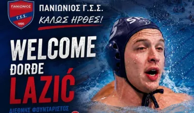 Đorđe Lazić