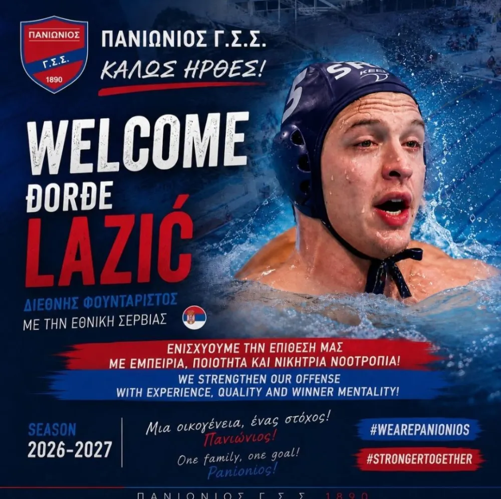 Đorđe Lazić
