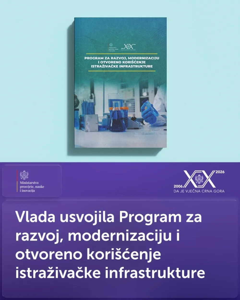 Tri miliona eura za razvoj istraživačke infrastrukture