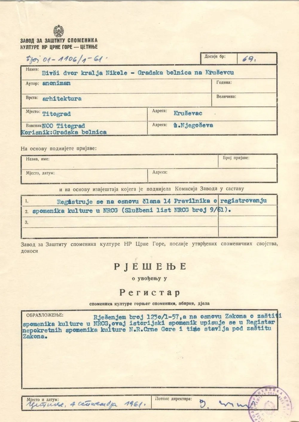 izvod iz rje&scaron;enja 