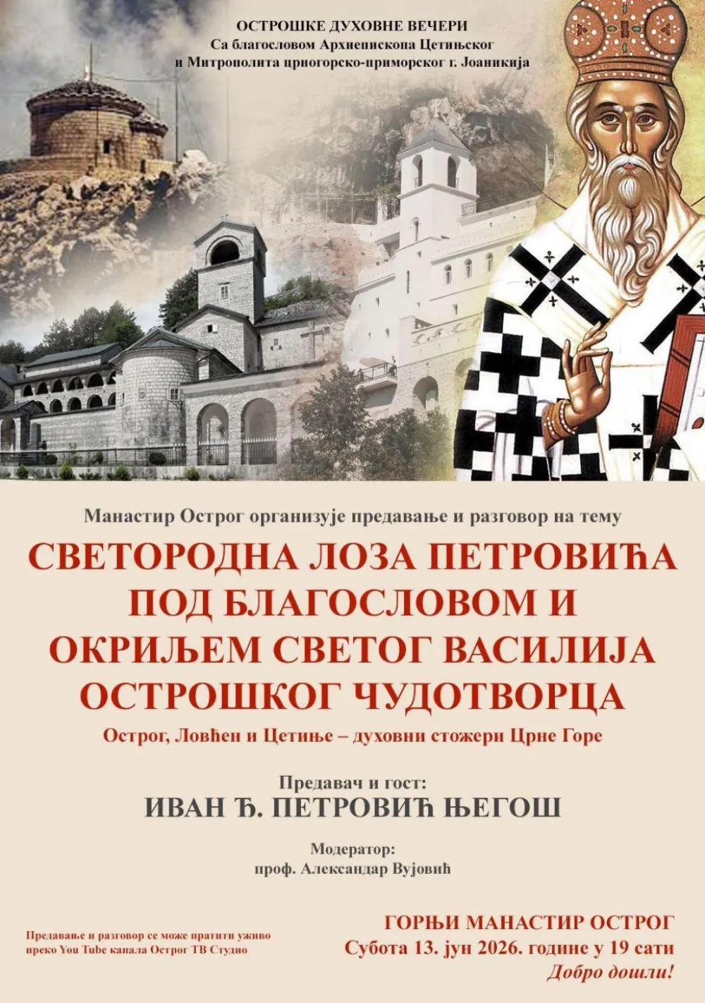 PLAKAT ZA DOGAĐAJ