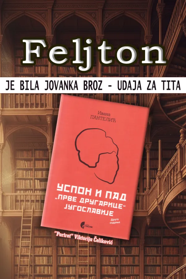 Ko je bila Jovanka Broz &ndash; udaja za Tita i status u braku (4): Imala rang ''žene-&scaron;erifa''