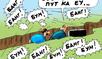 Karikatura Dana - Autor: Goran &Scaron;ćekić