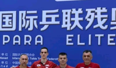 Crnogorska ekspedicija u Kini