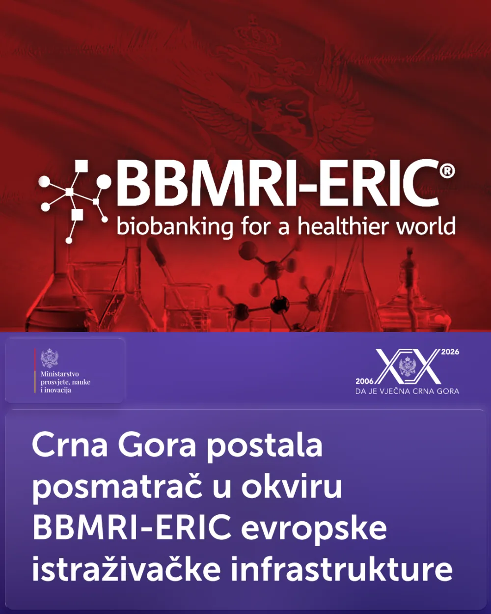 Crna Gora postala posmatrač u okviru BBMRI-ERIC evropske istraživačke infrastrukture