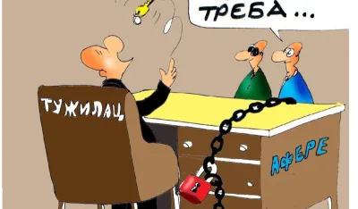 karikatura 