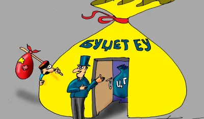 Karikatura Dana - Autor: Goran &Scaron;ćekić