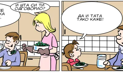 Strip Dana - Autor: Mirko Zulić