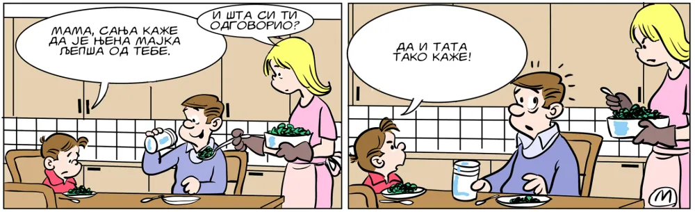 Strip Dana - Autor: Mirko Zulić