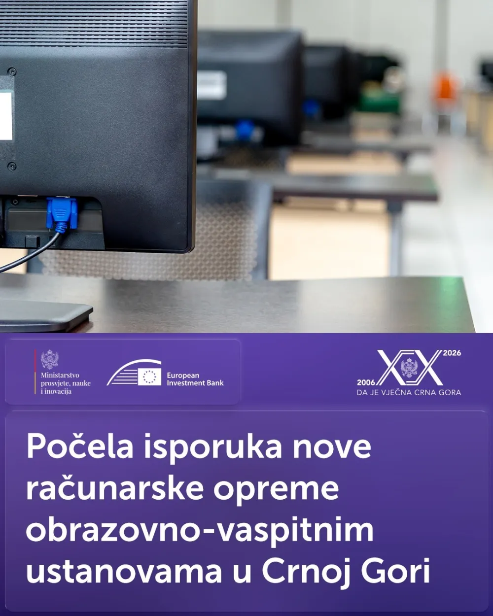 Počela isporuka računarske opreme &scaron;kolama u Crnoj Gori