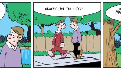 strip 