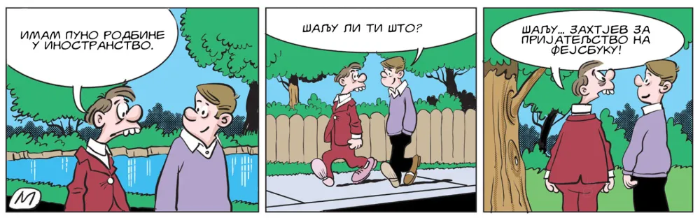 Strip Dana - Autor: Mirko Zulić