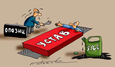 Karikatura Dana - Autor: Goran &Scaron;ćekić