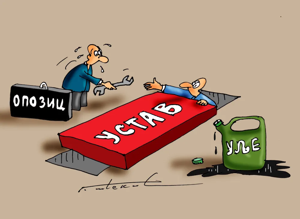 Karikatura Dana - Autor: Goran &Scaron;ćekić