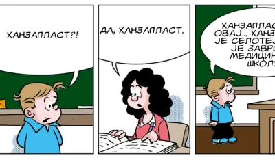 Strip Dana - Autor: Mirko Zulić