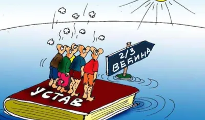 Karikatura Dana - Autor: Goran &Scaron;ćekić