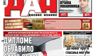 Naslovna strana Dana