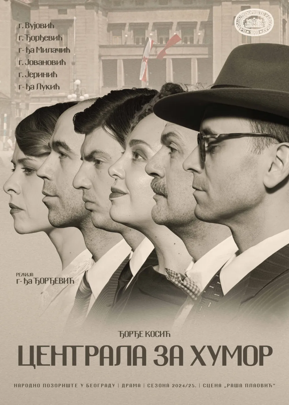 predstava "Centrala za humor"
