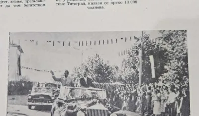 Prije tačno 80 godina&nbsp;Podgorica je postala Titograd: Jubilej slavi 46 generacija Titograđana