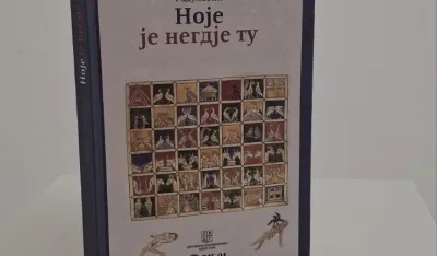 Noje je negdje tu - Andrija Radulović