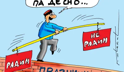 Karikatura Dana - Autor: Goran &Scaron;ćekić